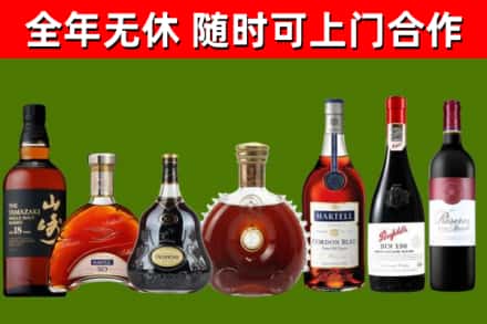 洪湖市回收红酒
