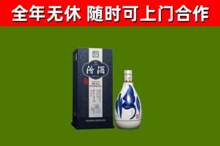 洪湖市回收汾酒