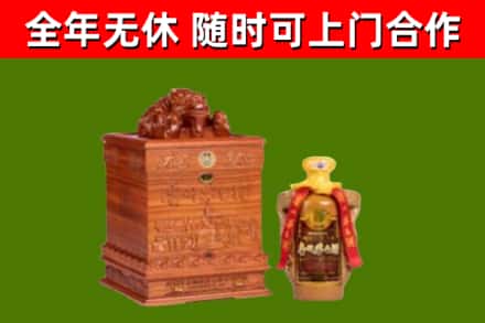 洪湖市烟酒回收80陈年贵州茅台酒.jpg
