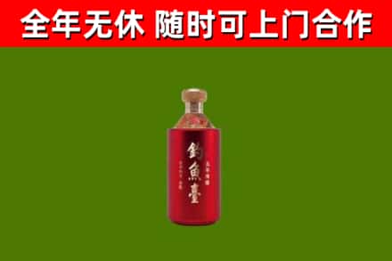 洪湖市回收钓鱼台