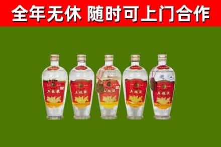 洪湖市烟酒回收公斤五粮液.jpg