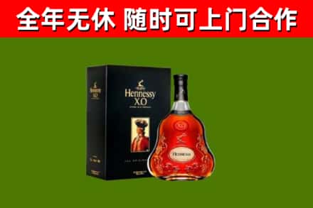 洪湖市回收轩尼诗洋酒